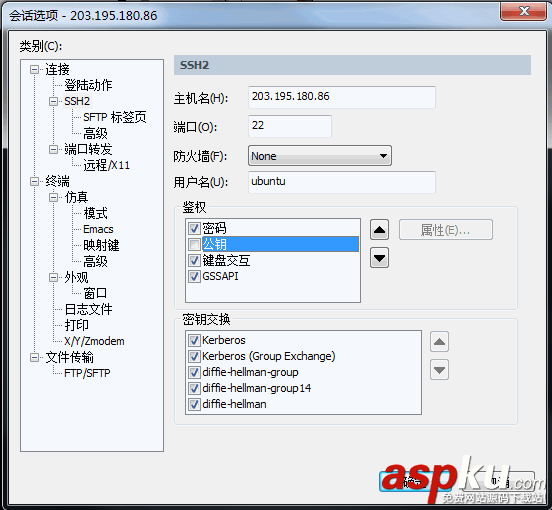從Windows系統的本地連接到Linux系統的騰訊云服務器的方法