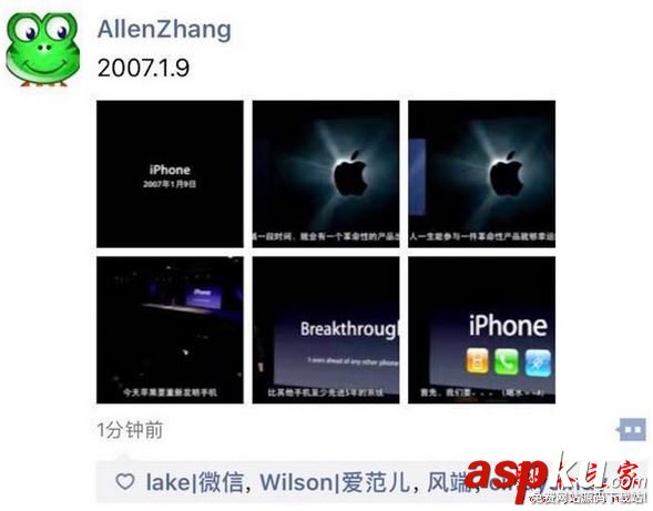小程序,小程序怎么打開,小程序在哪里進入