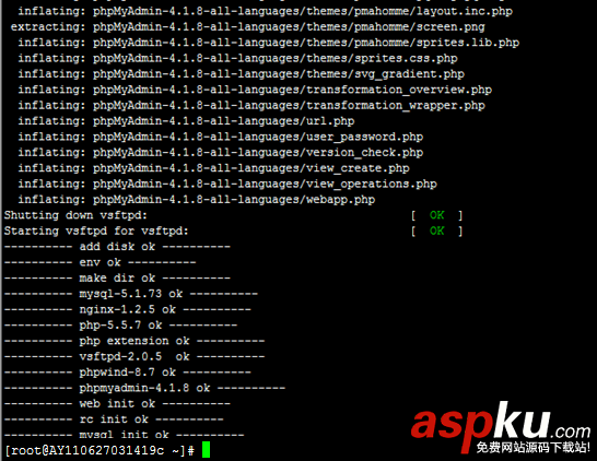 Linux,一鍵安裝web環境,阿里云
