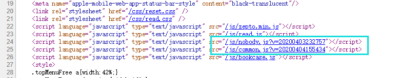 js、css后加?v=版本號的原因