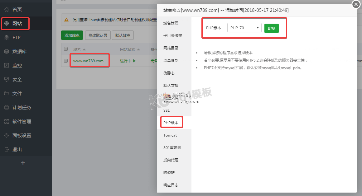 Linux寶塔面板CPU占滿100%，負載100%網站緩慢解決方法