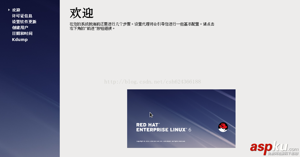 vmware安裝redhat,vmware安裝redhat6,vmware,linux,redhat
