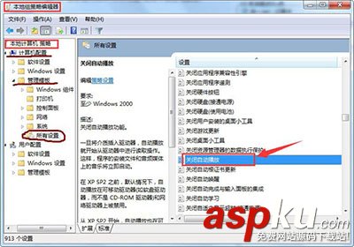 autorun.inf病毒,u盤病毒autorun.inf