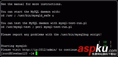 Easypanel,VPS,主機面板