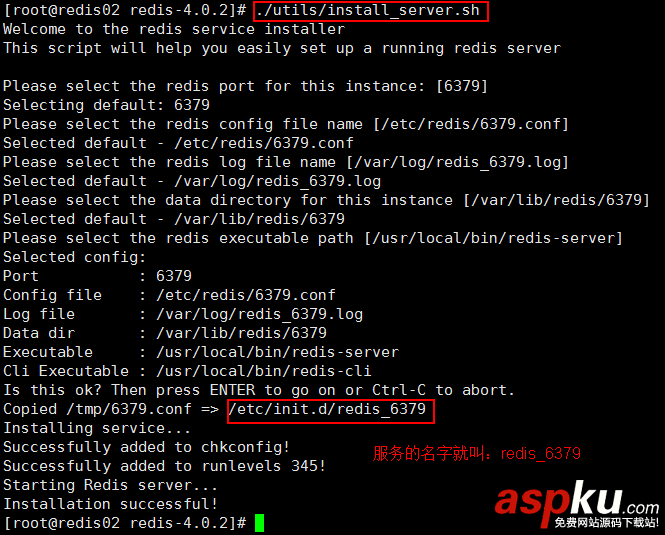 linux,redis,服務器搭建,linux下redis服務器
