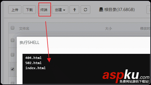 寶塔linux面板,寶塔控制面板,寶塔面板