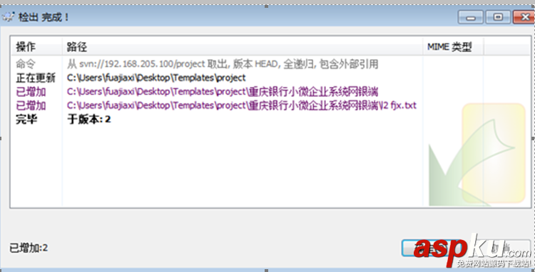 linux下svn服務器搭建,linux,svn服務器搭建,搭建svn