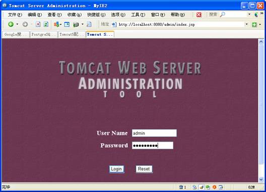 Tomcat5和PostgreSQL配置開發JSP