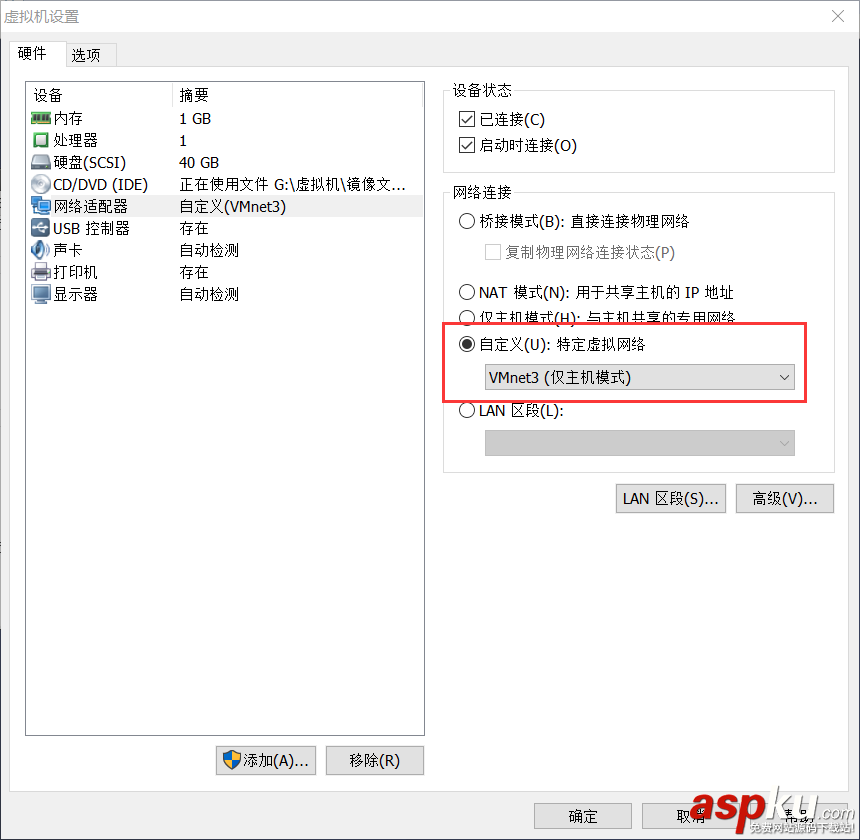 Linux,網絡搭建
