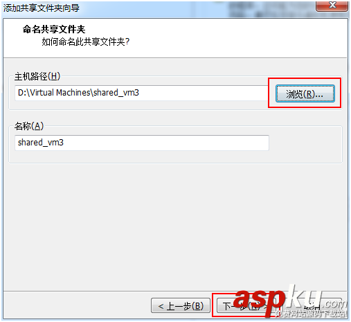 Linux,Windows,文件互傳,VMWare