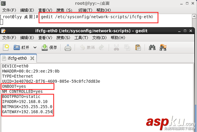 Linux,網絡搭建