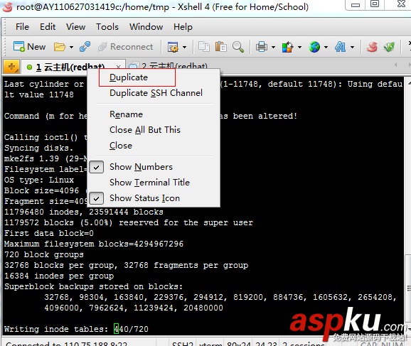 Linux,一鍵安裝web環境,阿里云