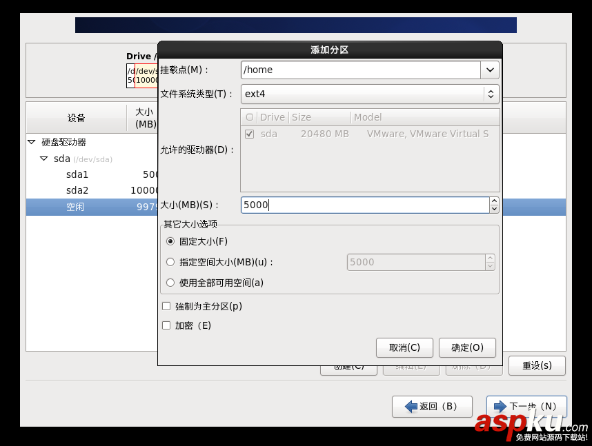 Linux,虛擬機