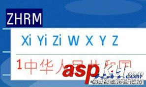 搜狗,搜狗輸入法