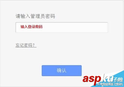 tplogin.cn,電信登錄頁