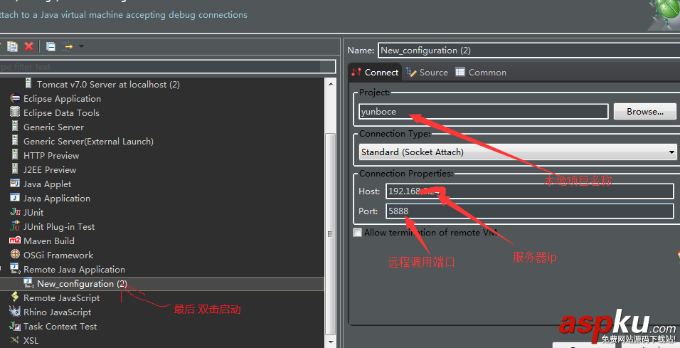 Tomcat,遠程調試,Linux,遠程調試的實現