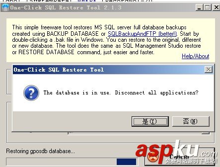 SQLBackupAndFTP,數據庫自動備份