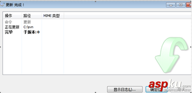 linux下svn服務器搭建,linux,svn服務器搭建,搭建svn