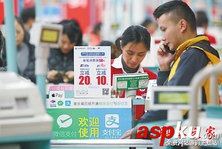 支付寶,小程序