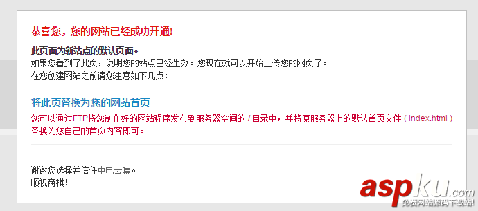 阿里云tomcat外網訪問,阿里云服務器訪問外網,阿里云訪問外網