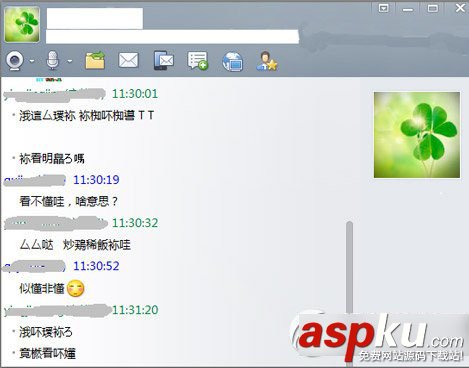 輸入法,光速,功能評測