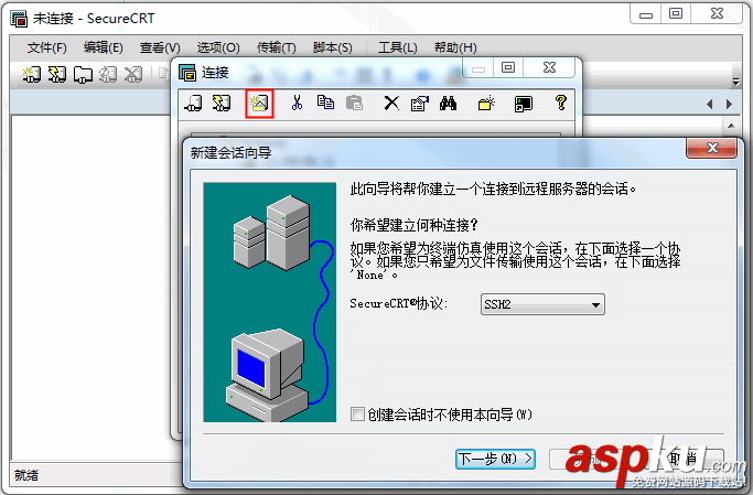 從Windows系統的本地連接到Linux系統的騰訊云服務器的方法