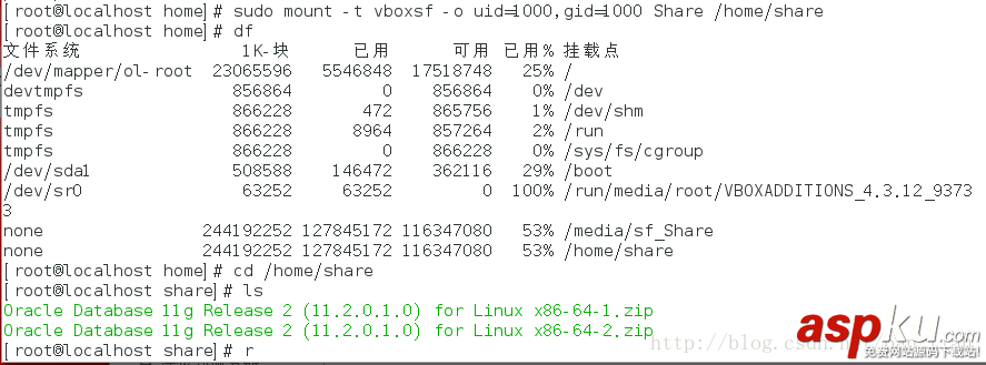 virtualbox,雙向拷貝,virtualbox拷貝虛擬機,virtualbox共享文件夾