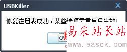 u盤殺毒專家怎么防毒/殺毒？u盤殺毒專家的使用方法