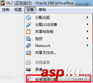 virtualbox,雙向拷貝,virtualbox拷貝虛擬機,virtualbox共享文件夾