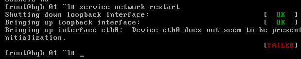 虛擬機,克隆,linux,centos6.5,網卡配置