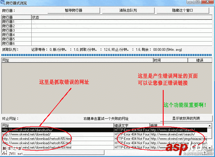 gsitecrawler,網站地圖,sitemap