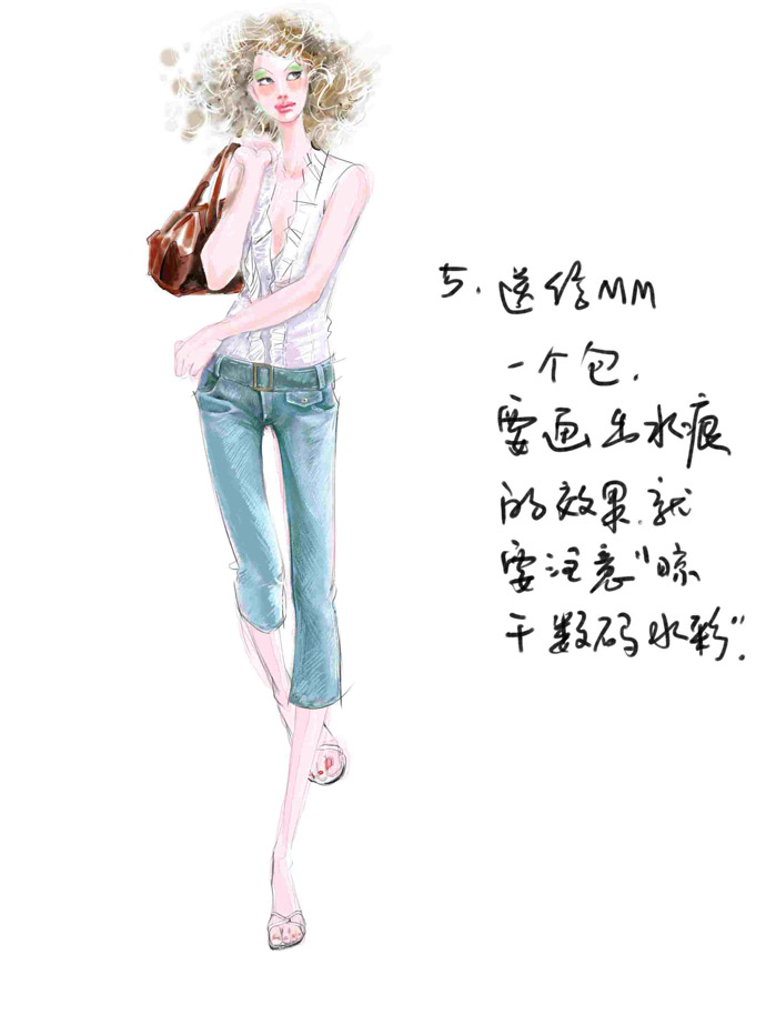 天極設計在線_數碼板快速手繪時裝效果圖art