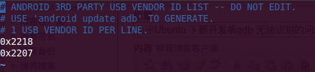 Linux(Ubuntu),adb,Ubuntu,無法鏈接的問題,Linux,出錯解決問題