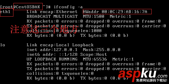 linux克隆,ip配置,linux,配置靜態ip地址,網絡配置