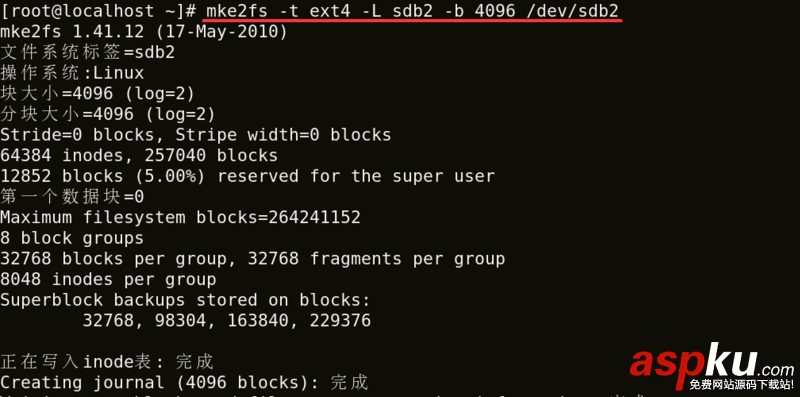Linux,磁盤格式化,命令