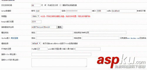 Easypanel,VPS,主機面板