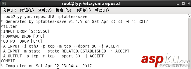 linux,防火墻,訪問外網