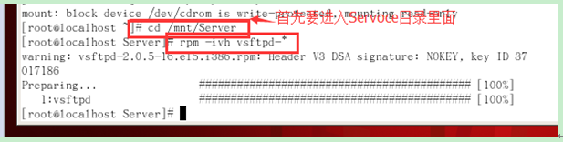 linux下搭建ftp服務器,linux,ftp服務器搭建