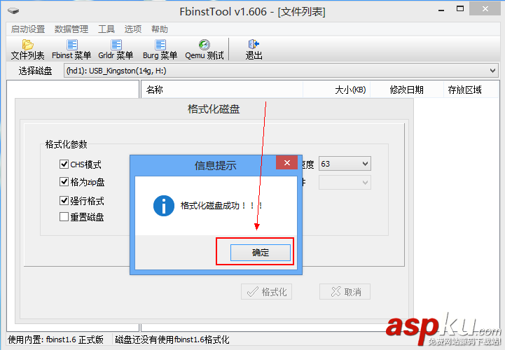 FbinstTool,windows8,U盤