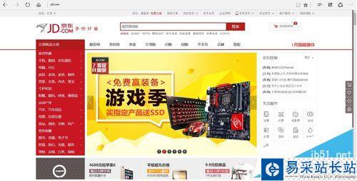取消Win10Edge顯示此網站需要Internet Explorer