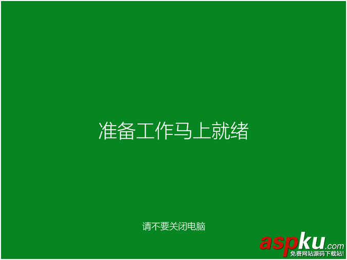 騰訊win10升級助手怎么用？騰訊win10升級助手使用圖文教程
