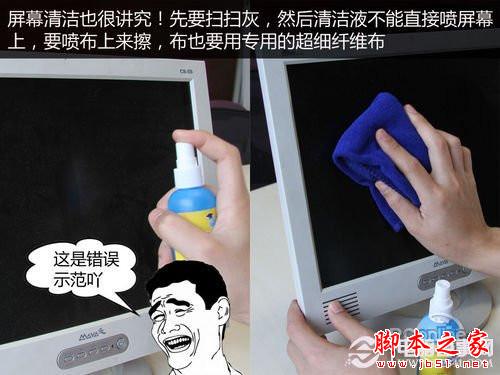 圖文教程 手把手教你如何清理臺式電腦灰塵？ - 武林網 - 