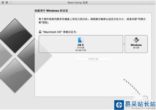 bootcamp制作安裝u盤 如何用bootcamp制作win10安裝U盤