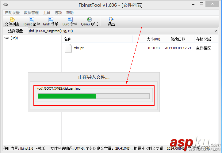 FbinstTool,windows8,U盤