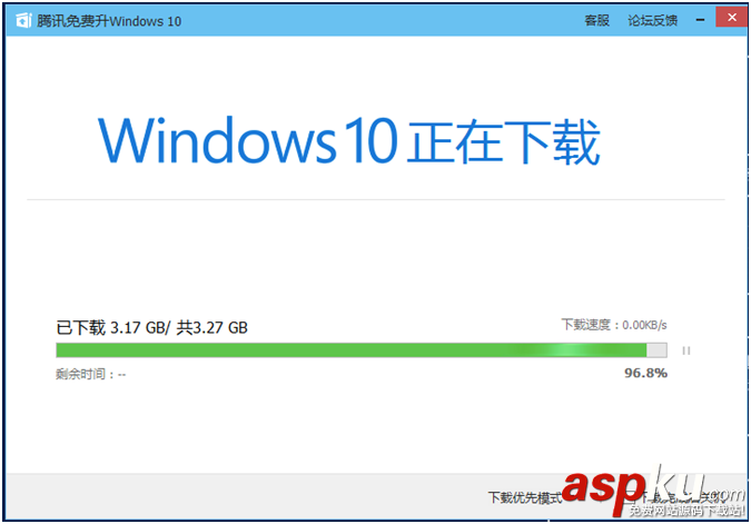 騰訊win10升級助手怎么用？騰訊win10升級助手使用圖文教程