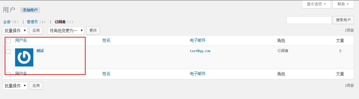 圖二：WordPress實現中文用戶名解決方案
