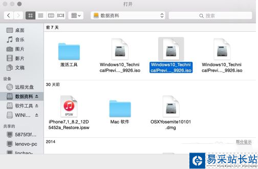 bootcamp制作安裝u盤 如何用bootcamp制作win10安裝U盤