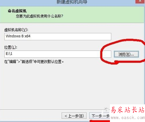 vmware workstation11.0虛擬機安裝win10圖文教程