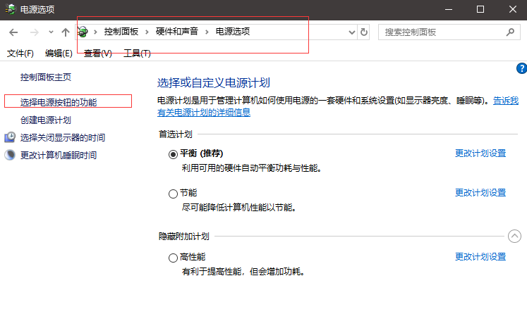 Win10系統正式版經常無故自動重啟的解決辦法