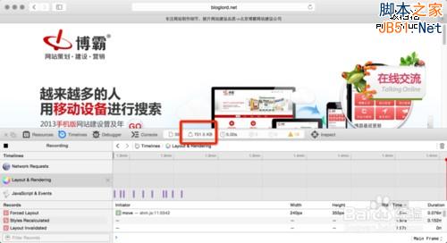 提升WordPress 打開速度全面解決方案 Avada主題